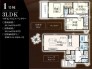 1号棟 用途に合わせて使いやすい間取です