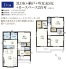 D号棟 用途に合わせて使いやすい間取です
