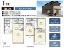 用途に合わせて使いやすい間取です