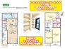 A号棟 用途に合わせて使いやすい間取です