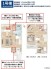 1号棟 用途に合わせて使いやすい間取です