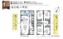 2号棟 用途に合わせて使いやすい間取です