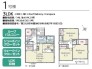 用途に合わせて使いやすい間取です