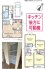 B号棟 用途に合わせて使いやすい間取です