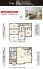 1号棟 用途に合わせて使いやすい間取です