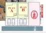B号棟 