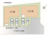 1号棟 