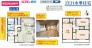 用途に合わせて使いやすい間取です