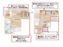 1号棟 用途に合わせて使いやすい間取です