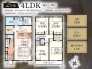 用途に合わせて使いやすい間取です