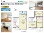 用途に合わせて使いやすい間取です