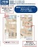 2号棟 