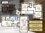 2号棟 用途に合わせて使いやすい間取です