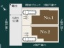 1号棟 
