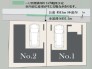 1号棟 