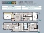2号棟 用途に合わせて使いやすい間取です