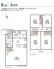 B号棟 用途に合わせて使いやすい間取です