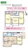 B号棟 用途に合わせて使いやすい間取です