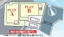 B号棟 