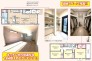 C号棟 用途に合わせて使いやすい間取です