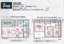 2号棟 用途に合わせて使いやすい間取です