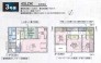3号棟 用途に合わせて使いやすい間取です