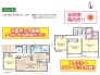 用途に合わせて使いやすい間取です