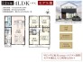 2号棟 用途に合わせて使いやすい間取です