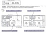 用途に合わせて使いやすい間取です