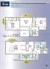 3号棟 用途に合わせて使いやすい間取です