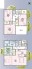 20号棟 用途に合わせて使いやすい間取です