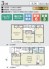 3号棟 用途に合わせて使いやすい間取です