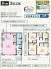 B号棟 用途に合わせて使いやすい間取です