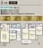 1号棟 用途に合わせて使いやすい間取です