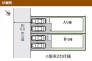 B号棟 