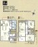 2号棟 用途に合わせて使いやすい間取です