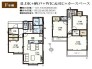 F号棟 用途に合わせて使いやすい間取です
