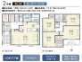 2号棟 用途に合わせて使いやすい間取です