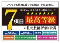 サブ画像2