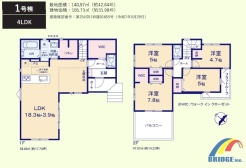 用途に合わせて使いやすい間取です
