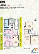 用途に合わせて使いやすい間取です