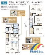 用途に合わせて使いやすい間取です