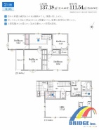 2号棟 用途に合わせて使いやすい間取です