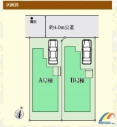船橋市南三咲2丁目