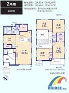 用途に合わせて使いやすい間取です