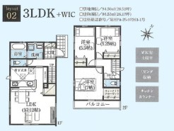 2号棟 用途に合わせて使いやすい間取です