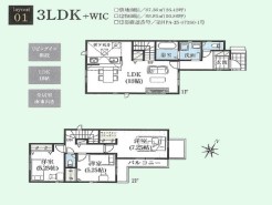 1号棟 用途に合わせて使いやすい間取です