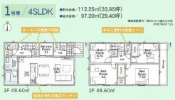 用途に合わせて使いやすい間取です