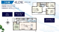 用途に合わせて使いやすい間取です