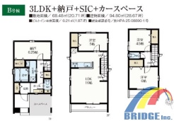 用途に合わせて使いやすい間取です